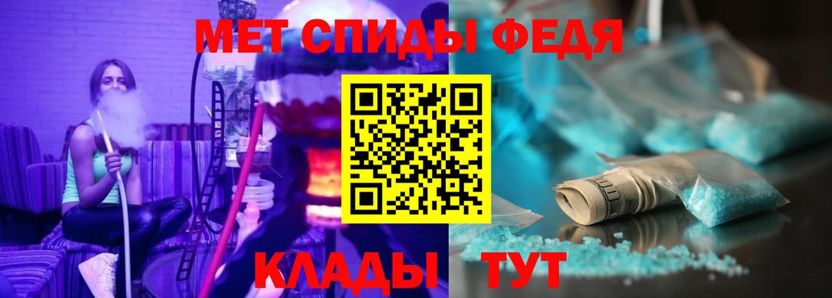 АМФ Розовый Миасс