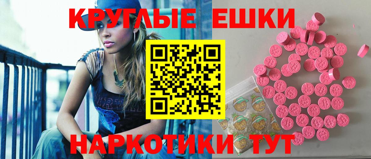 ЭКСТАЗИ XTC Миасс