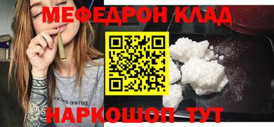 MDMA Premium VHQ Волгодонск