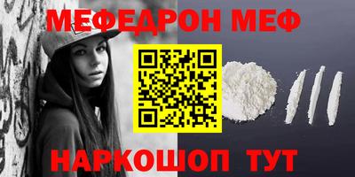 MDMA Premium VHQ Волгодонск