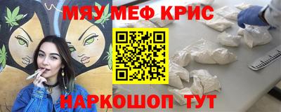 таблы Лениногорск