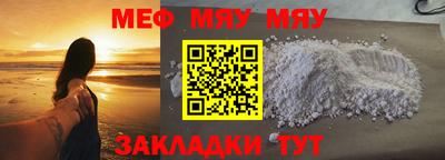 мескалин Волжский