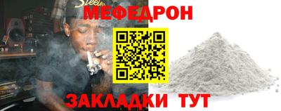 мескалин Волжский