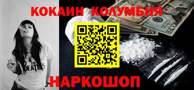 бутират Будённовск