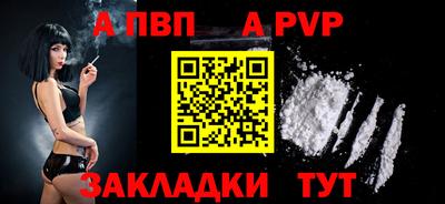 амф Волжск