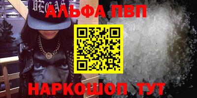 мескалин Волжский