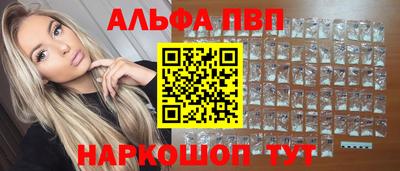 амф Волжск