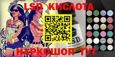 амф Волжск