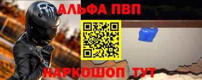 бутират Будённовск