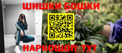 мяу мяу кристалл Бузулук