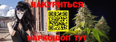 стафф Бугуруслан