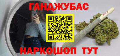 каннабис Ленинск-Кузнецкий