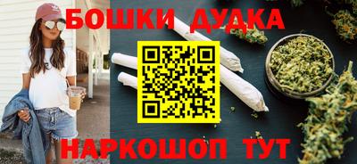 бутират Будённовск