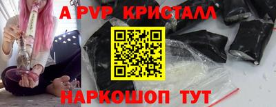 стафф Бугуруслан