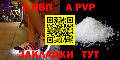 мяу мяу кристалл Бузулук