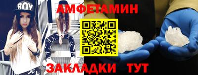 мяу мяу кристалл Бузулук