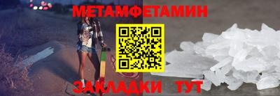 амф Волжск