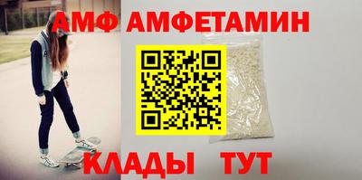 стафф Бугуруслан