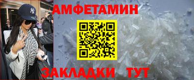 мескалин Волжский