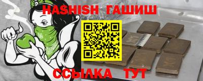стафф Бугуруслан