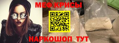 бутират Будённовск