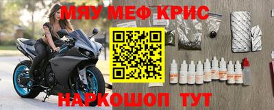 бутират Будённовск