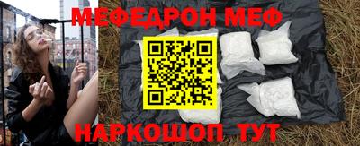 амф Волжск