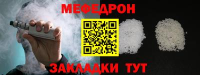 мескалин Волжский