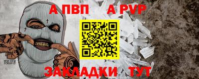 амф Волжск