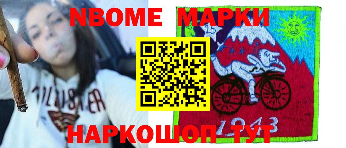 Лсд 25 экстази кислота Миасс