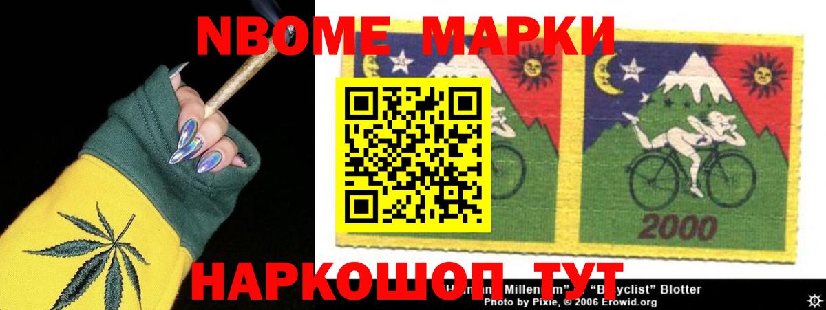 LSD-25 экстази кислота  Вход с VPN  ссылка на мегу сайт  LSD-25 экстази ecstasy  Миасс 