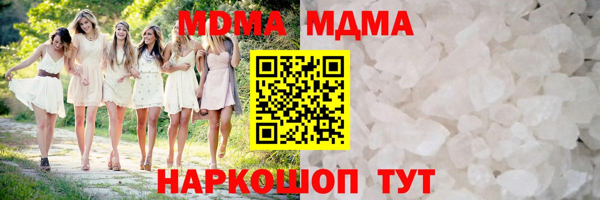 MDMA VHQ Миасс