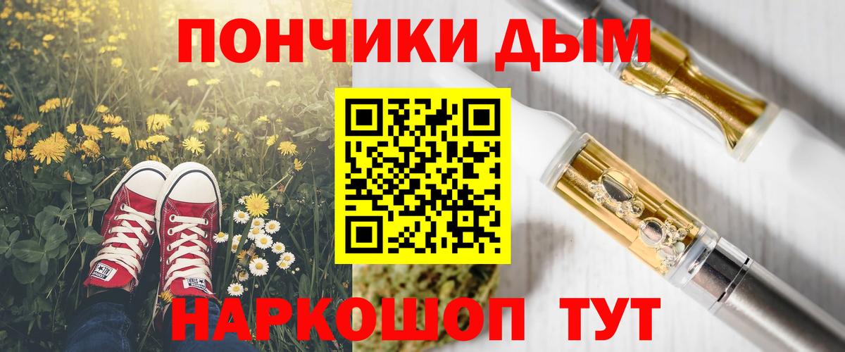 Каннабис планчик  МАРИХУАНА THC 21%  Вход с VPN  Миасс 